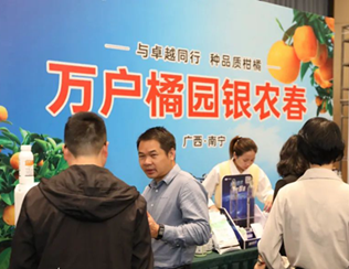 何種出高品質(zhì)柑桔？這個顏值提升技術(shù)方案值得一試