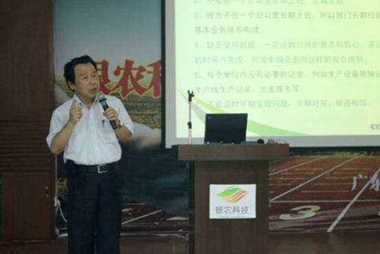 走進(jìn)銀農(nóng)科技——省促進(jìn)會組織代表團(tuán)參觀我司