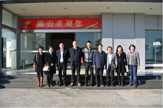 我國家農(nóng)業(yè)部、廣東省藥檢所、惠州市農(nóng)技中心等各級領(lǐng)導來司參觀指導
