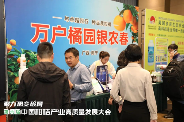 何種出高品質(zhì)柑桔？這個(gè)顏值提升技術(shù)方案值得一試